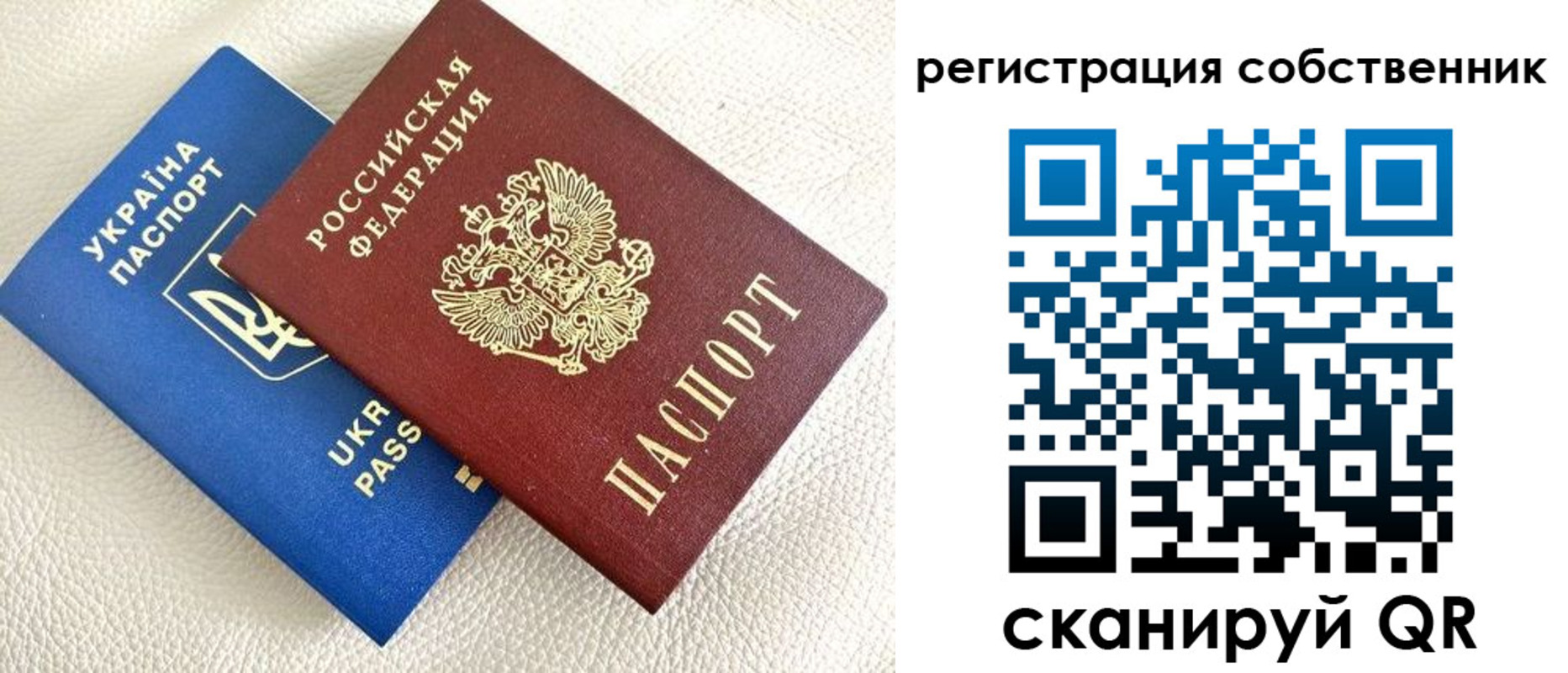 временная регистрация 2025 в Ермолино